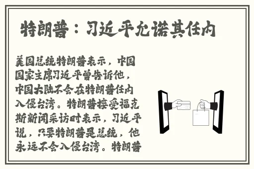 精品一区二区视频